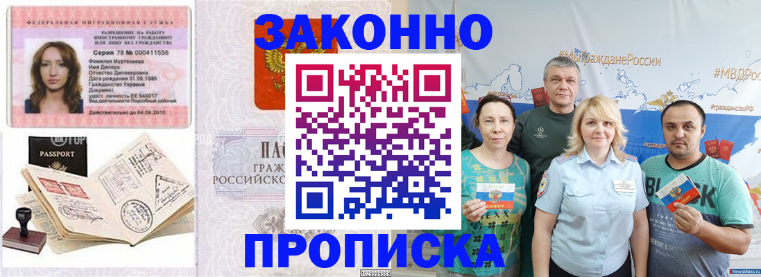 регистрация для школы в Добрянке